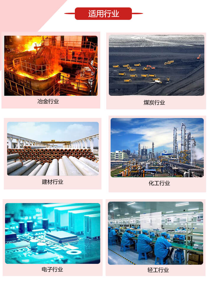 微型振動電機適用的范圍就比較廣泛：冶金，煤炭，建材，化工，輕工，電子，機械等行業的使用。圖片展示