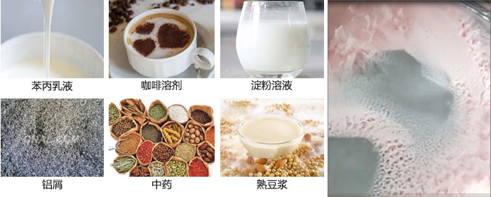 主要用于：苯丙乳液，咖啡溶劑，淀粉溶液，鋁屑，中藥等。