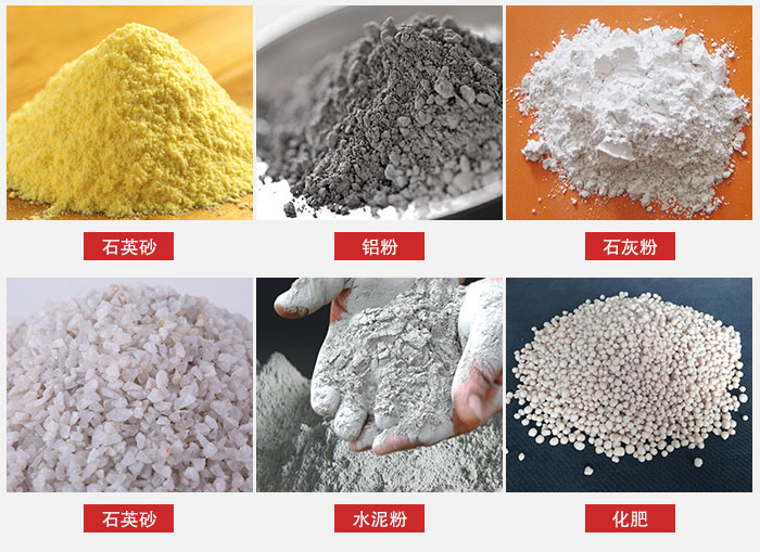 拍擊式振動篩適用范圍：粉體，冶金，地質(zhì)，國防等部門。