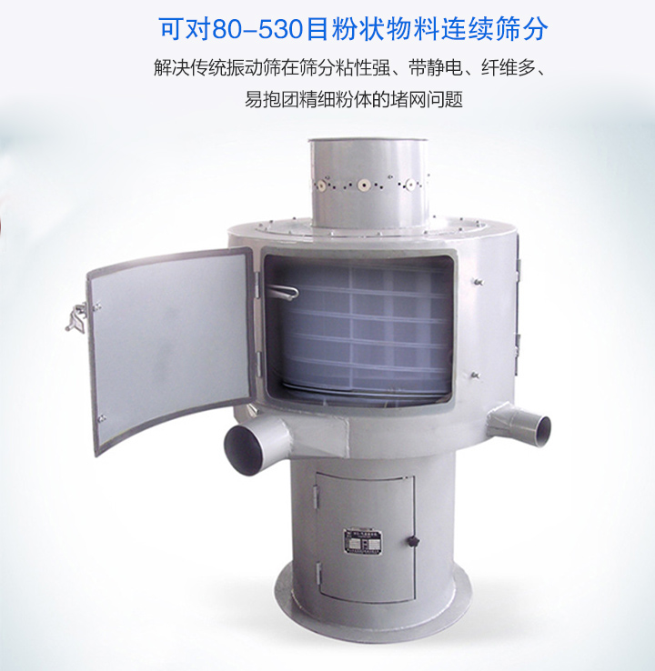 選購氣流篩要考慮哪些因素？